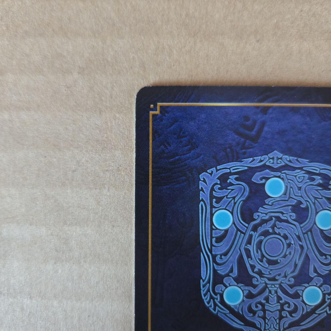 ファイアーエムブレム サイファ ミカヤ SR+ FE0