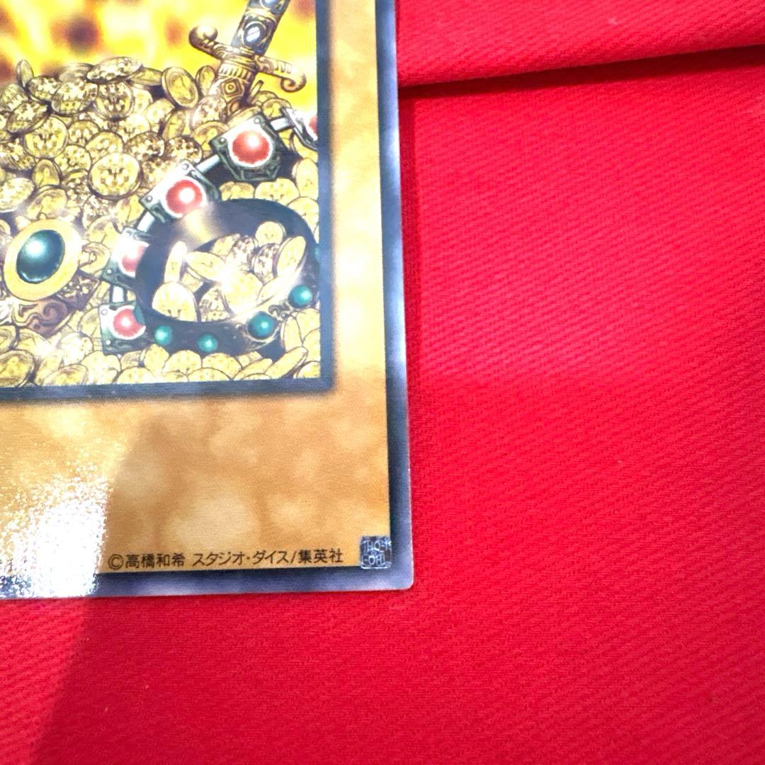 遊戯王 王の右手の栄光 トレカ アテム 城之内 ペガサス 孔雀舞 当時物 賞金