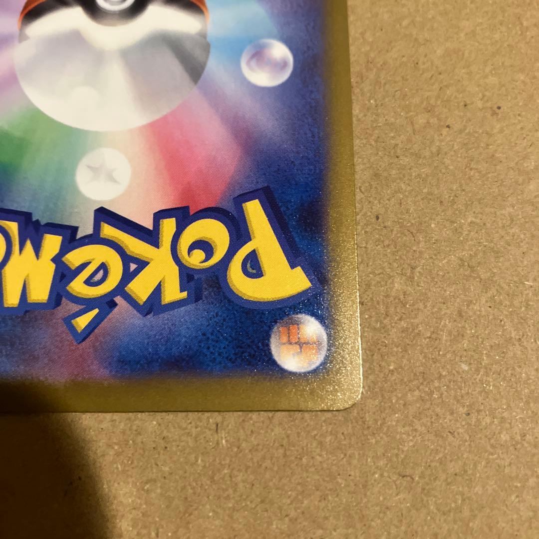 【センタリング良好】ポケモンカード メガドリームex メガカイリューex mur