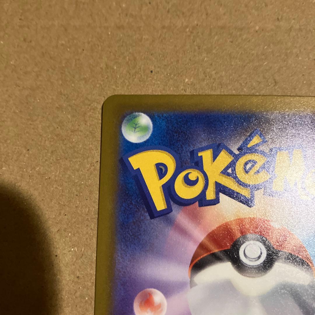 【センタリング良好】ポケモンカード メガドリームex メガカイリューex mur