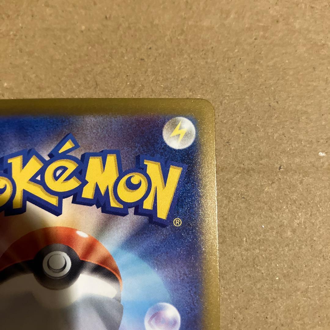 【センタリング良好】ポケモンカード メガドリームex メガカイリューex mur