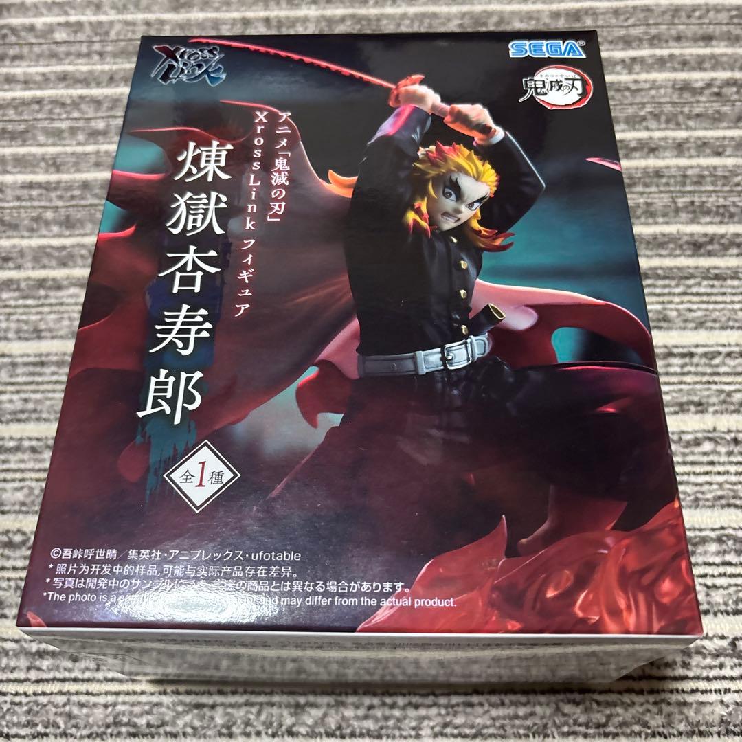 鬼滅の刃 XrosLink フィギュア セット