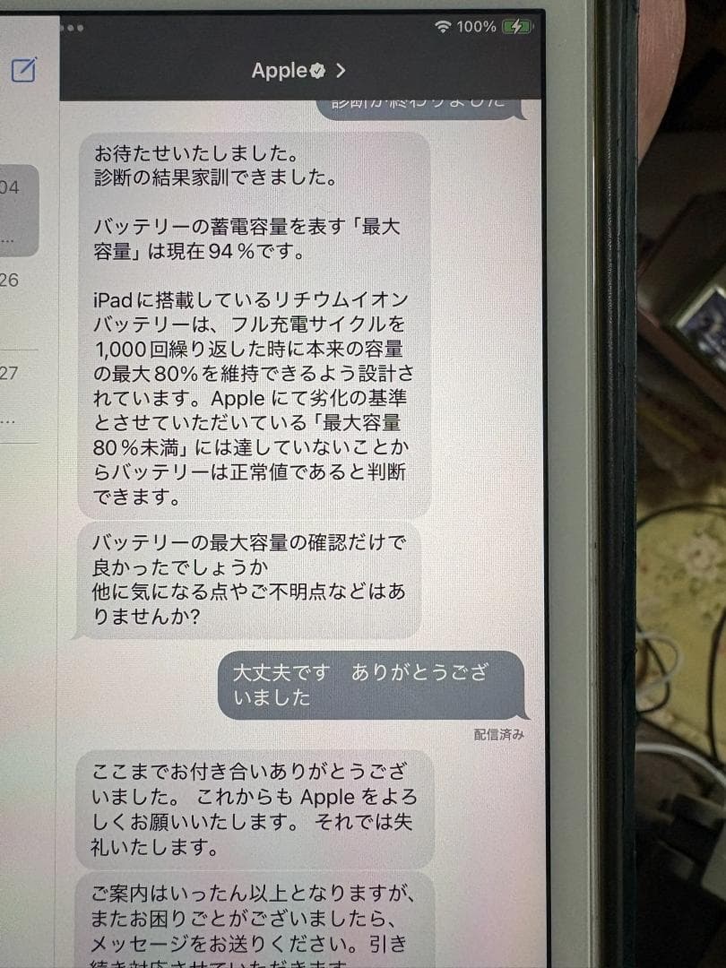 iPad mini（第５世代）64GB Wi-Fi シルバー