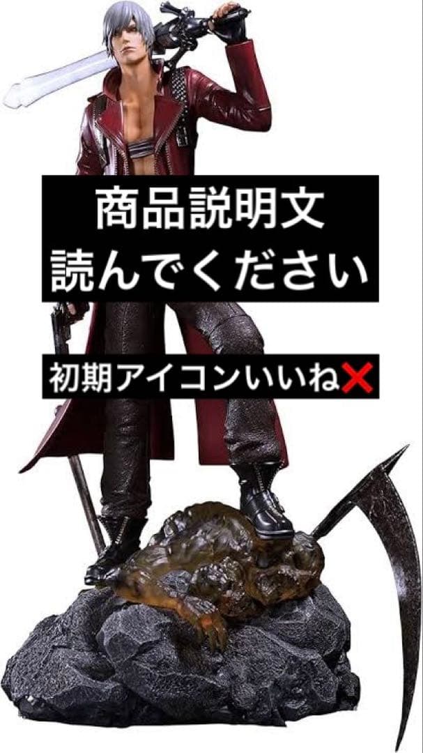 デビルメイクライ 3 ダンテ　1/6 スケール　フィギュア　GENESIS