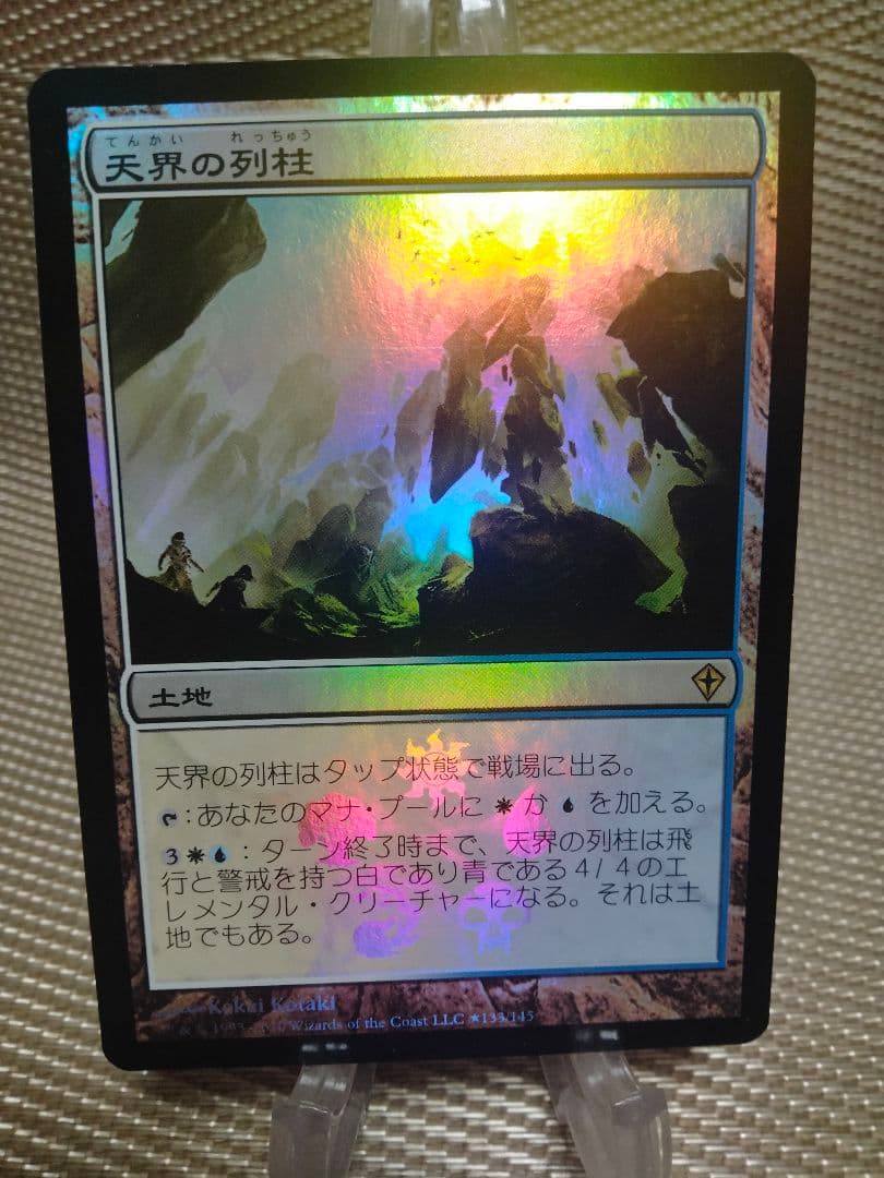 【ご確認用】ワールドウェイク BOXプロモ foil 天界の列柱 日本語 1枚