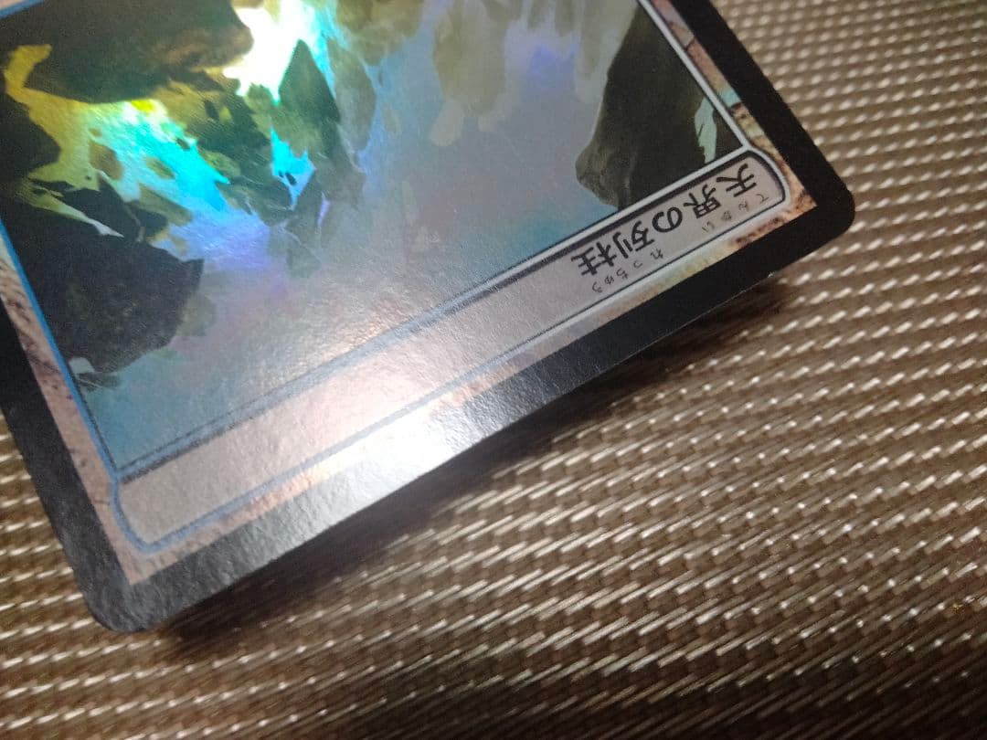 【ご確認用】ワールドウェイク BOXプロモ foil 天界の列柱 日本語 1枚