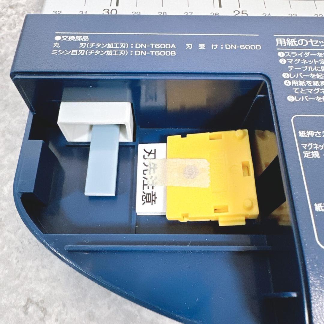 ほぼ未使用 コクヨ ペーパーカッター DN-T62 ロータリー式 40枚 チタン