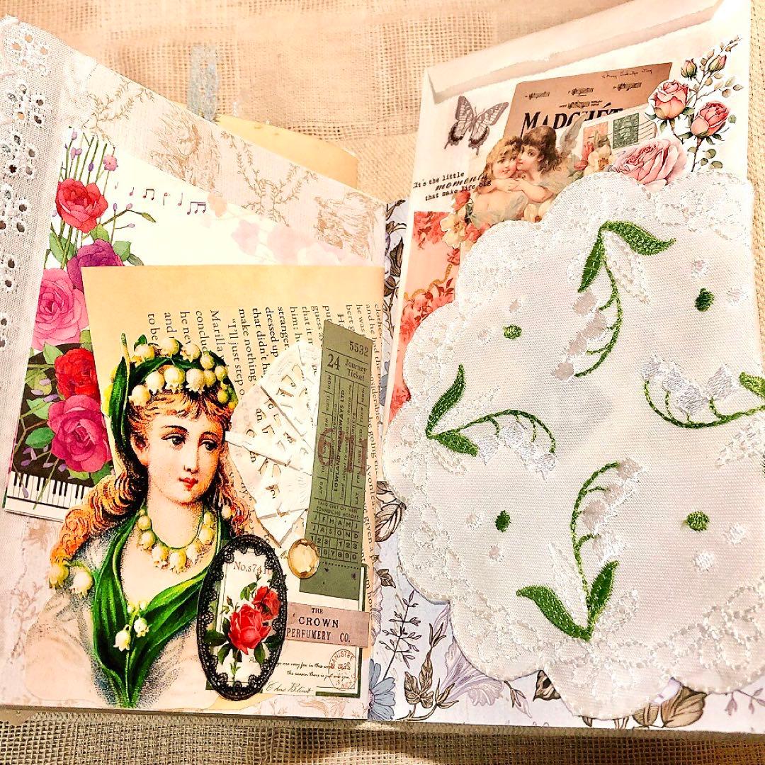 ジャンクジャーナル雑記帳 スズラン ジャンクジャーナル 鈴蘭 おすそ分けファイル