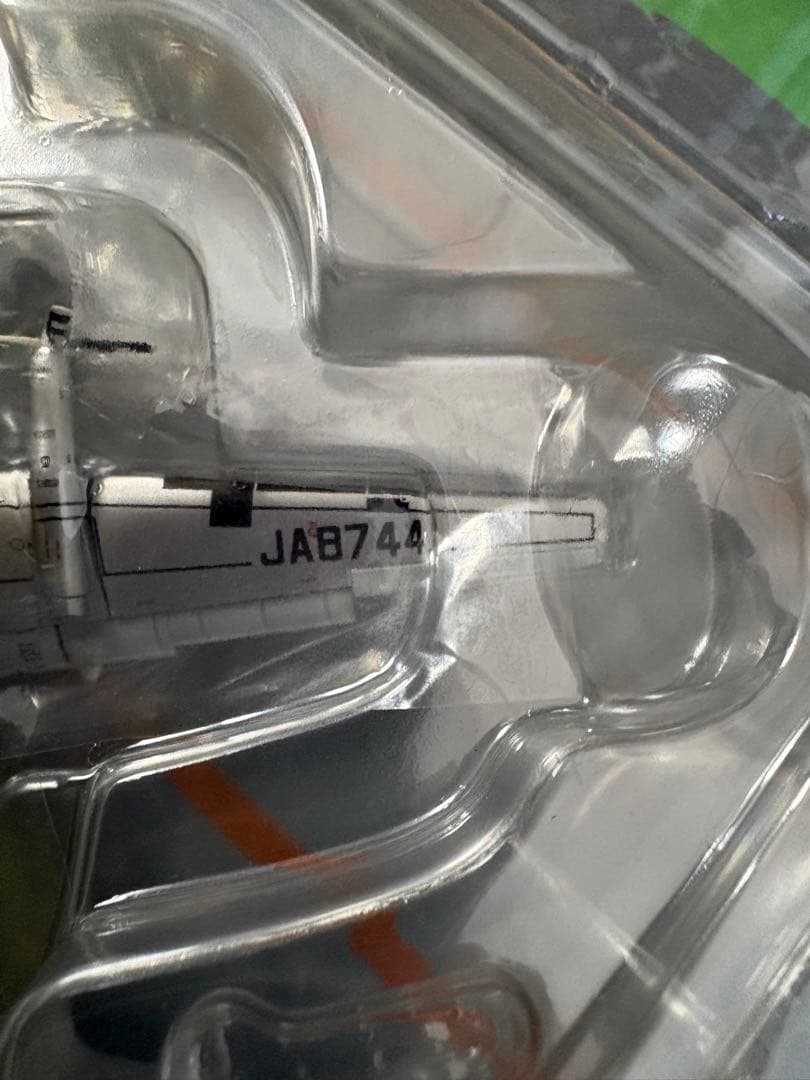 モデルプレーン1/200 YS-11A ANA(ANKエアーニッポン）