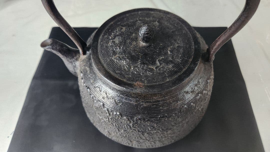 昭和レトロ 鋳鉄 花模様 鉄瓶 黒 鉄器 鋳物 茶釜 やかん 伝統工芸 民芸品