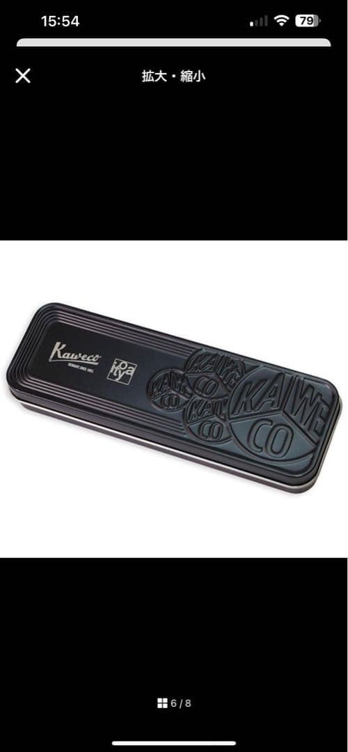 伊東屋限定カヴェコスペシャル　オリーブブラウン0.5mm