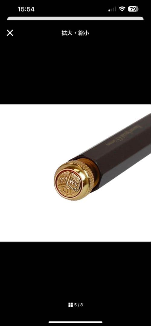 伊東屋限定カヴェコスペシャル　オリーブブラウン0.5mm