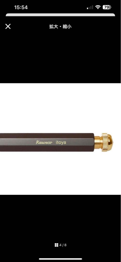 伊東屋限定カヴェコスペシャル　オリーブブラウン0.5mm