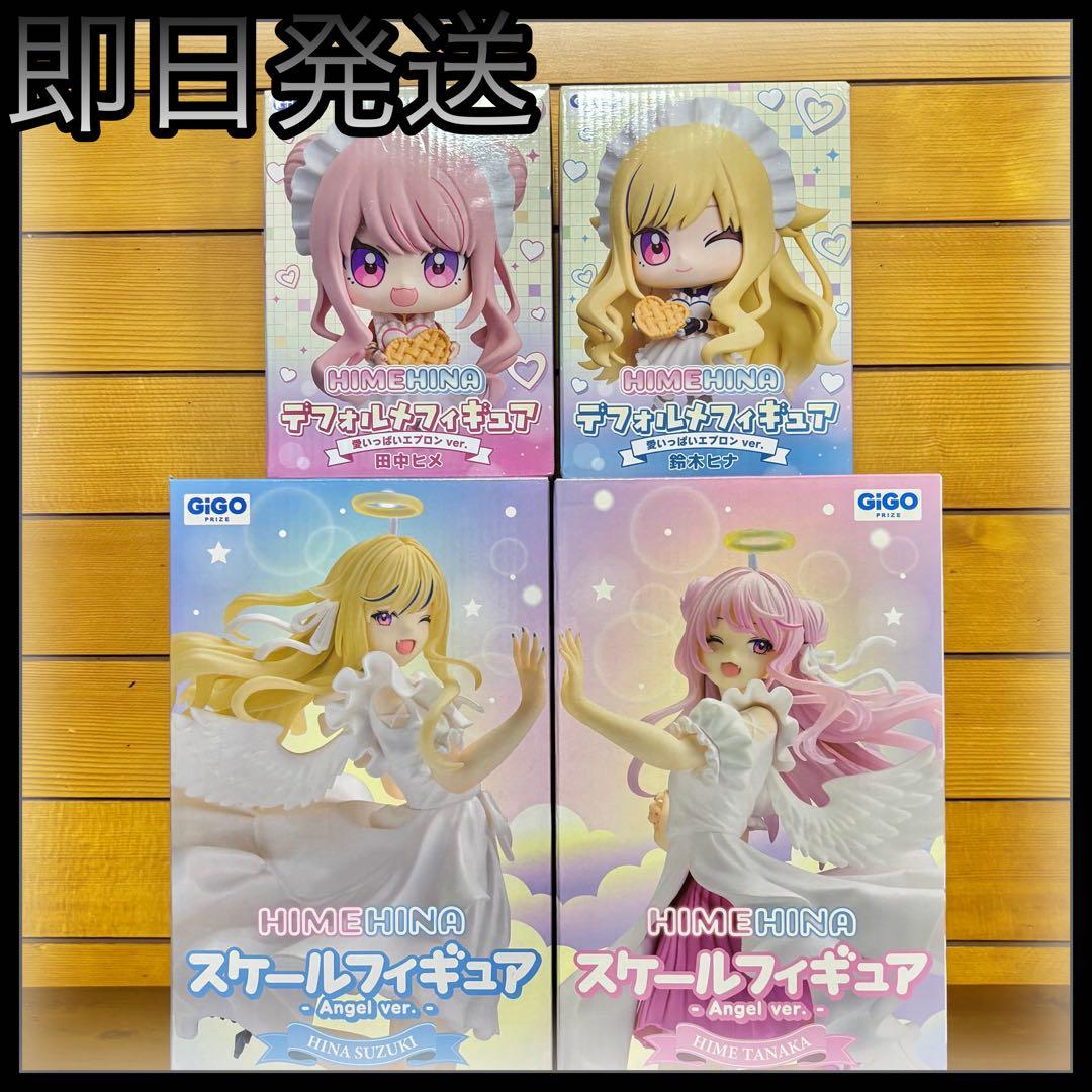 【GiGO限定】 HIMEHINA スケールフィギュア デフォルメフィギュア