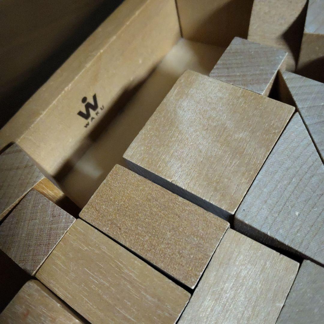 童具館 積み木 waku