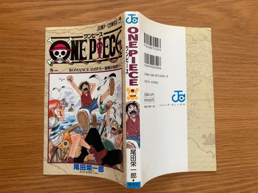 激レア初版1巻含む非全巻セット　ワンピース 1〜104巻+入場特典3冊