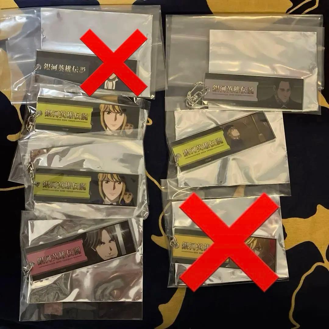 銀河英雄伝説 Die Neue These グッズ まとめ