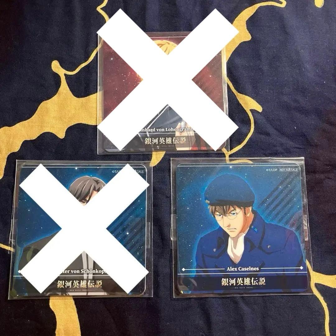 銀河英雄伝説 Die Neue These グッズ まとめ