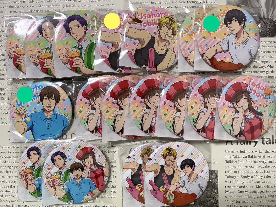 うらみちお兄さん 楽天コレクション 裏道 池照 詩乃 兎原 熊谷