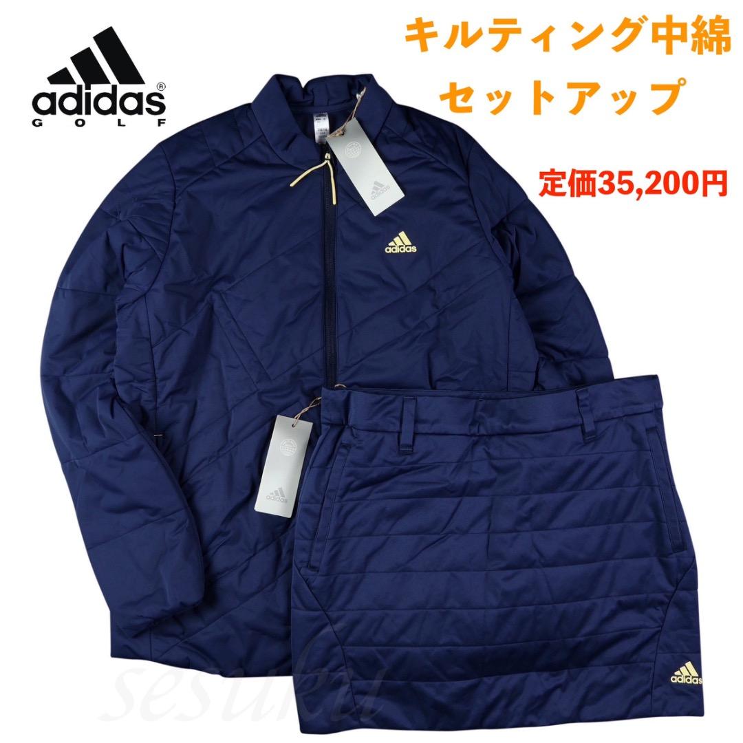 【M】秋冬 アディダス ゴルフ 保温 キルティング 中綿セットアップ 紺