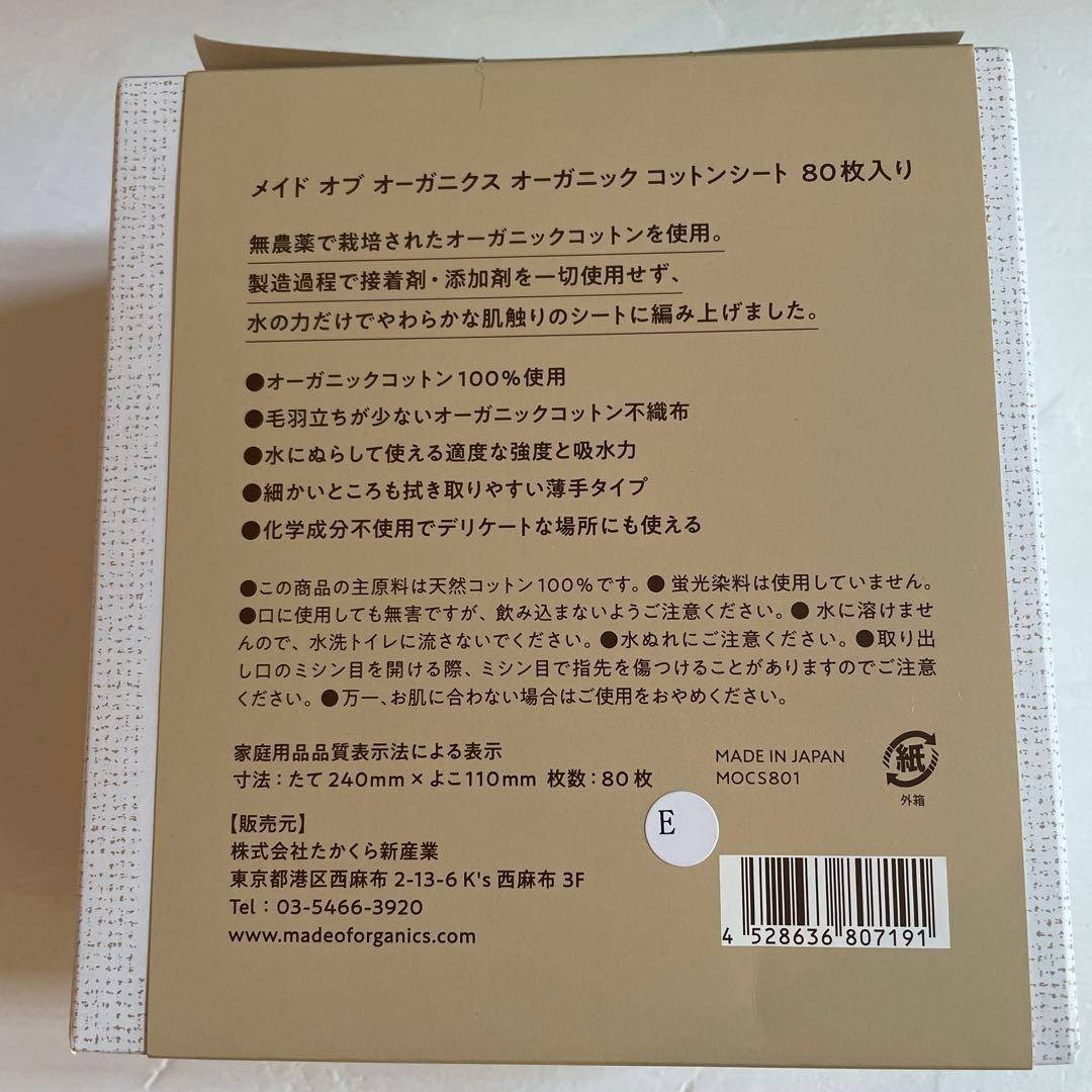 カナガン　チキン ドライフード 1.5kg ✖️2袋 おやつピューレ　15本　他