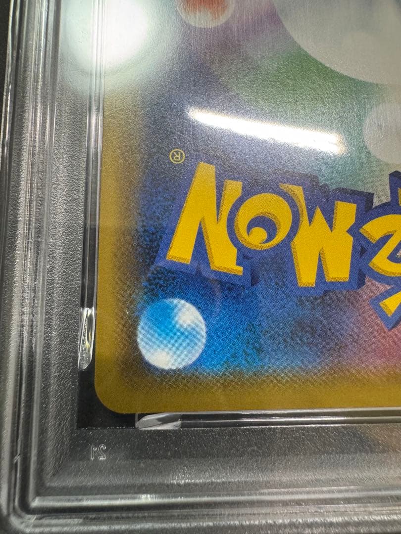 【PSA10】レシラム＆ゼクロムGX RR ドリームリーグ