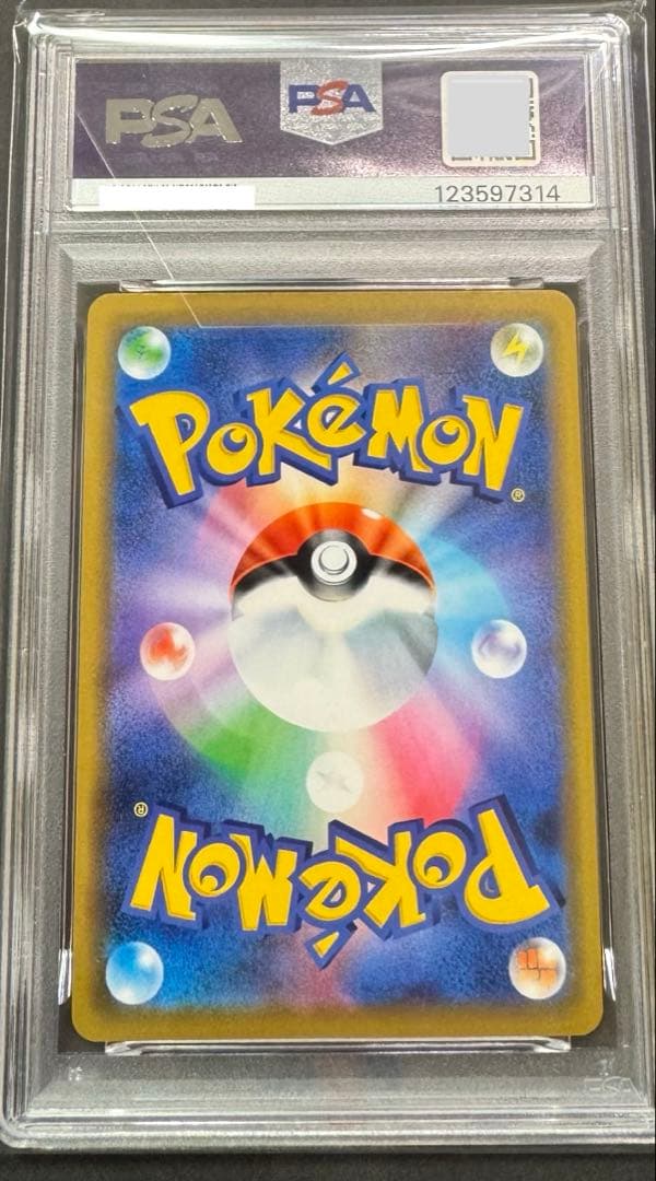 【PSA10】レシラム＆ゼクロムGX RR ドリームリーグ