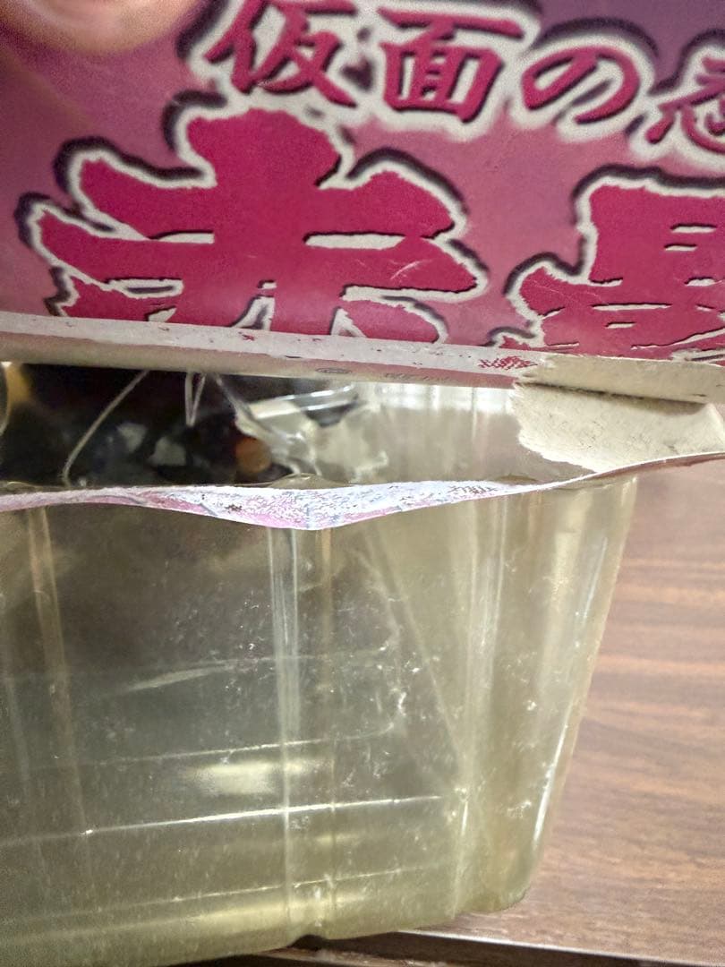 Xplus 大怪獣シリーズ 大映特撮怪獣