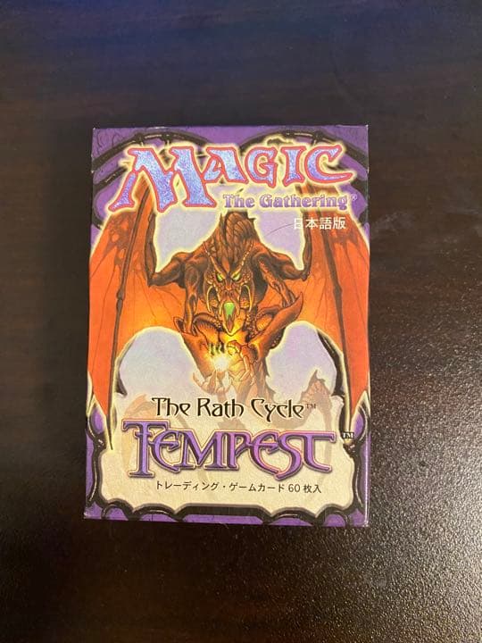 マジックザギャザリング MTG テンペスト 日本語版 スターターデッキ