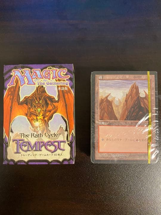 マジックザギャザリング MTG テンペスト 日本語版 スターターデッキ