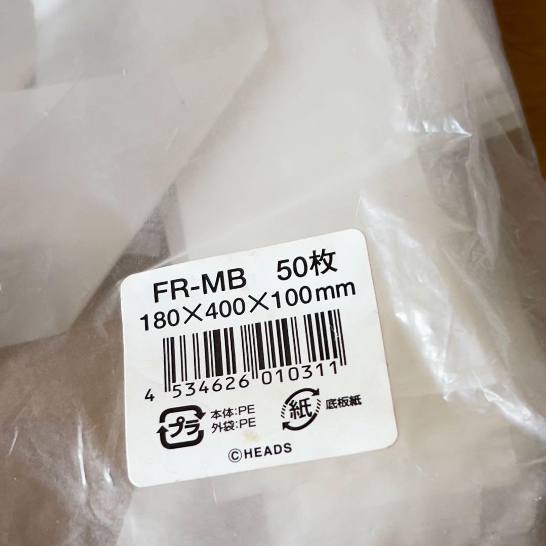 ベーシールでお願いします。花屋園芸店当店使用レジ、ギフト袋処分その12