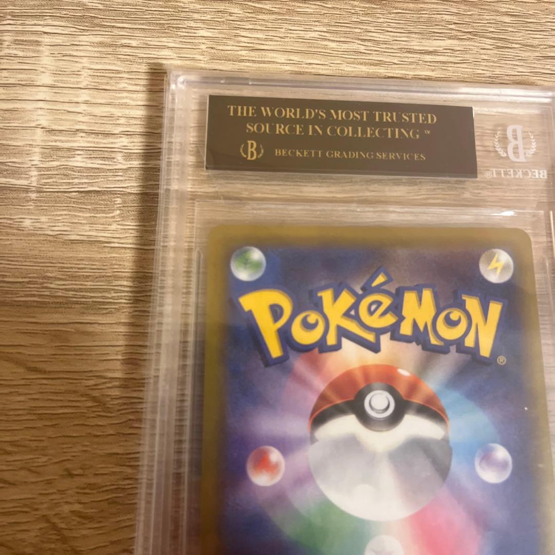 レシラム25th BGS10 ブラックラベル