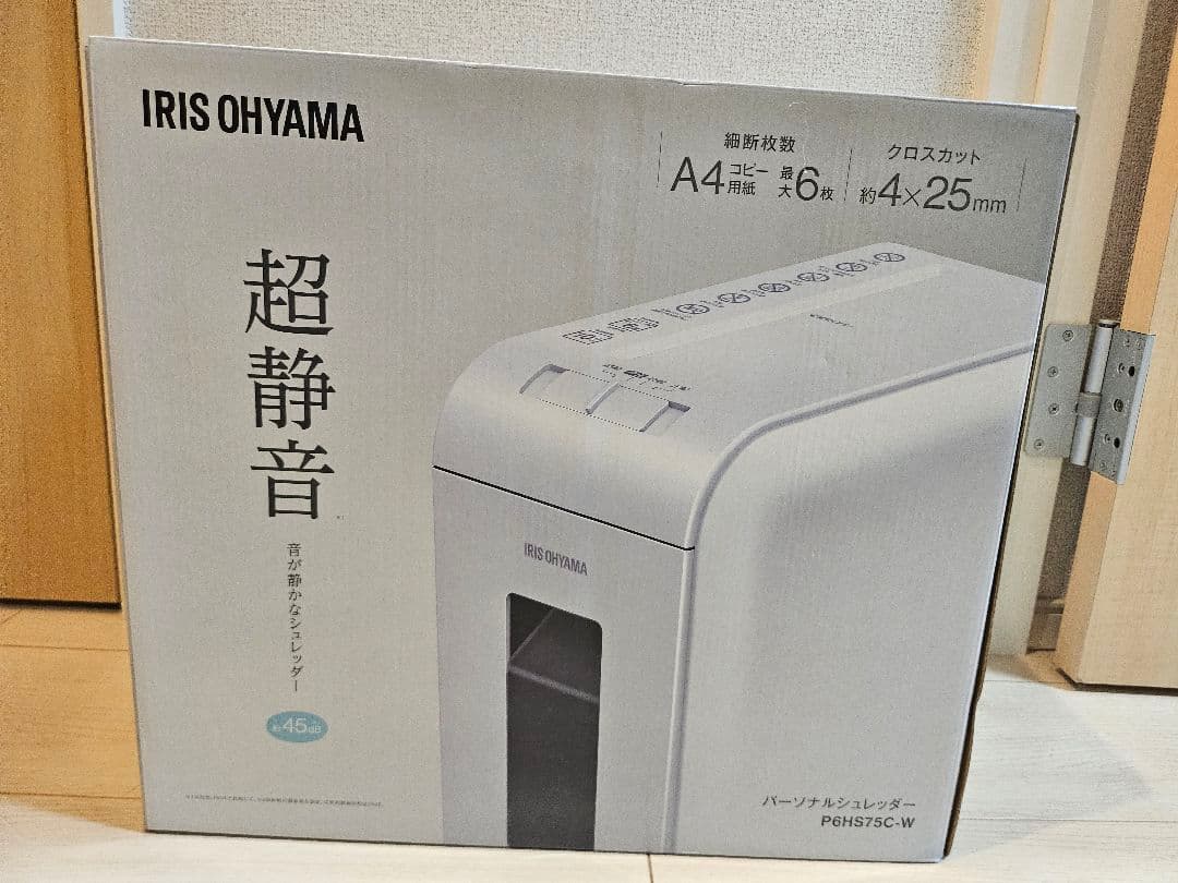 IRIS OHYAMA 超静音シュレッダー P6HS75C-W
