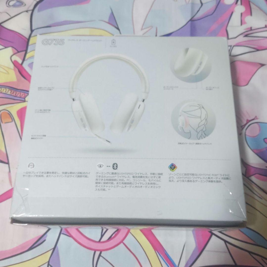 ロジクール G735 オーロラコレクション