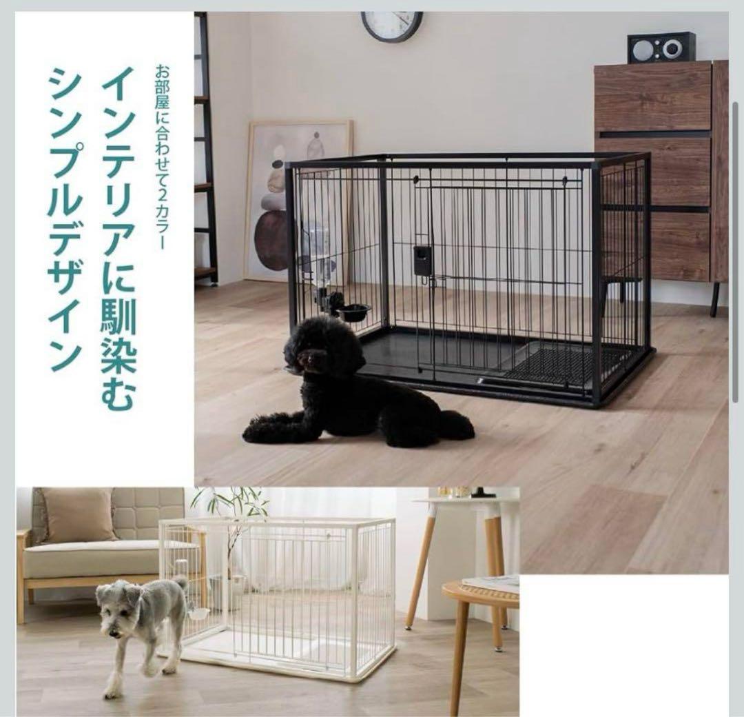 新品　リッチェル　インテリアペットサークル　60-90ホワイト