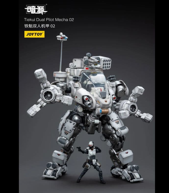 美品　JOYTOY 暗源シリーズ　鉄魁[てっかい]ver2