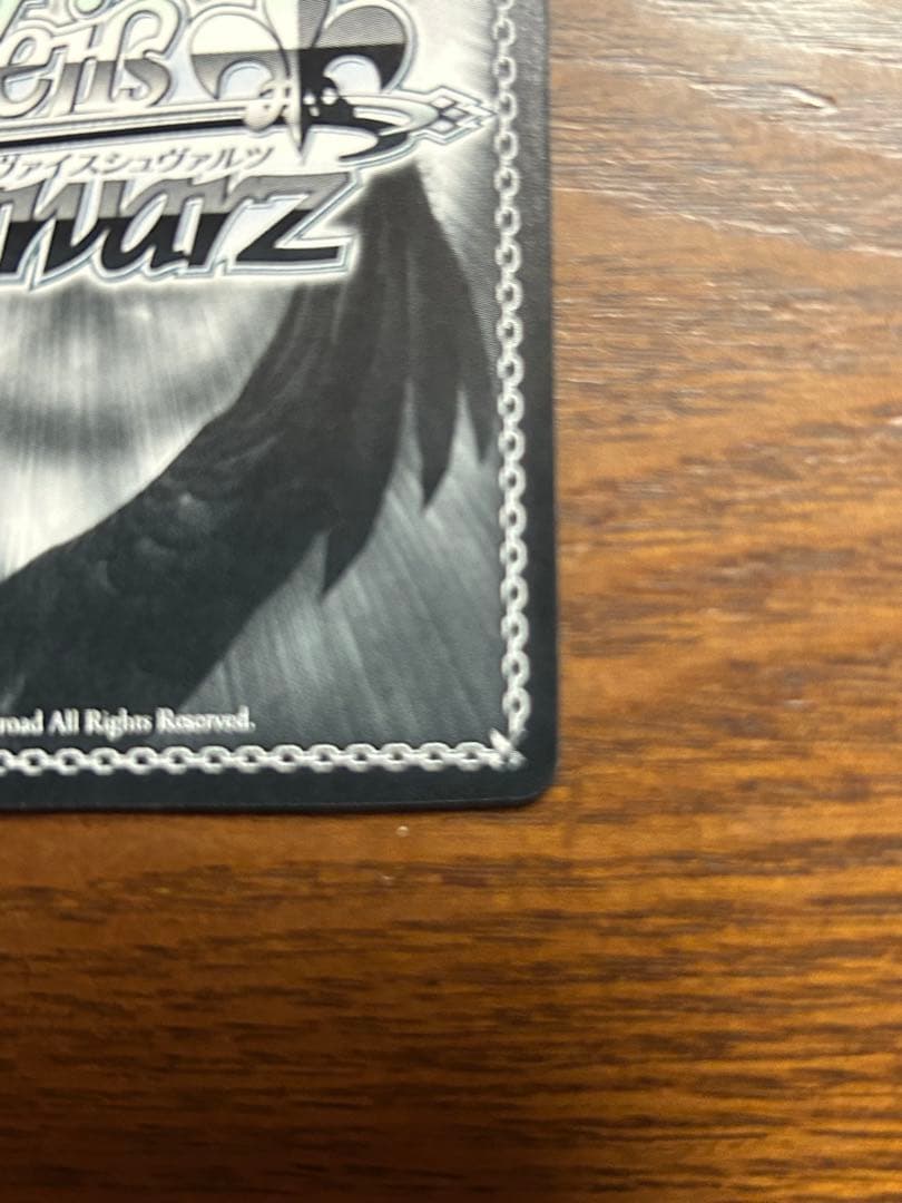 【最安値】ヴァイス　清廉なる護り手 女神官　SP サイン