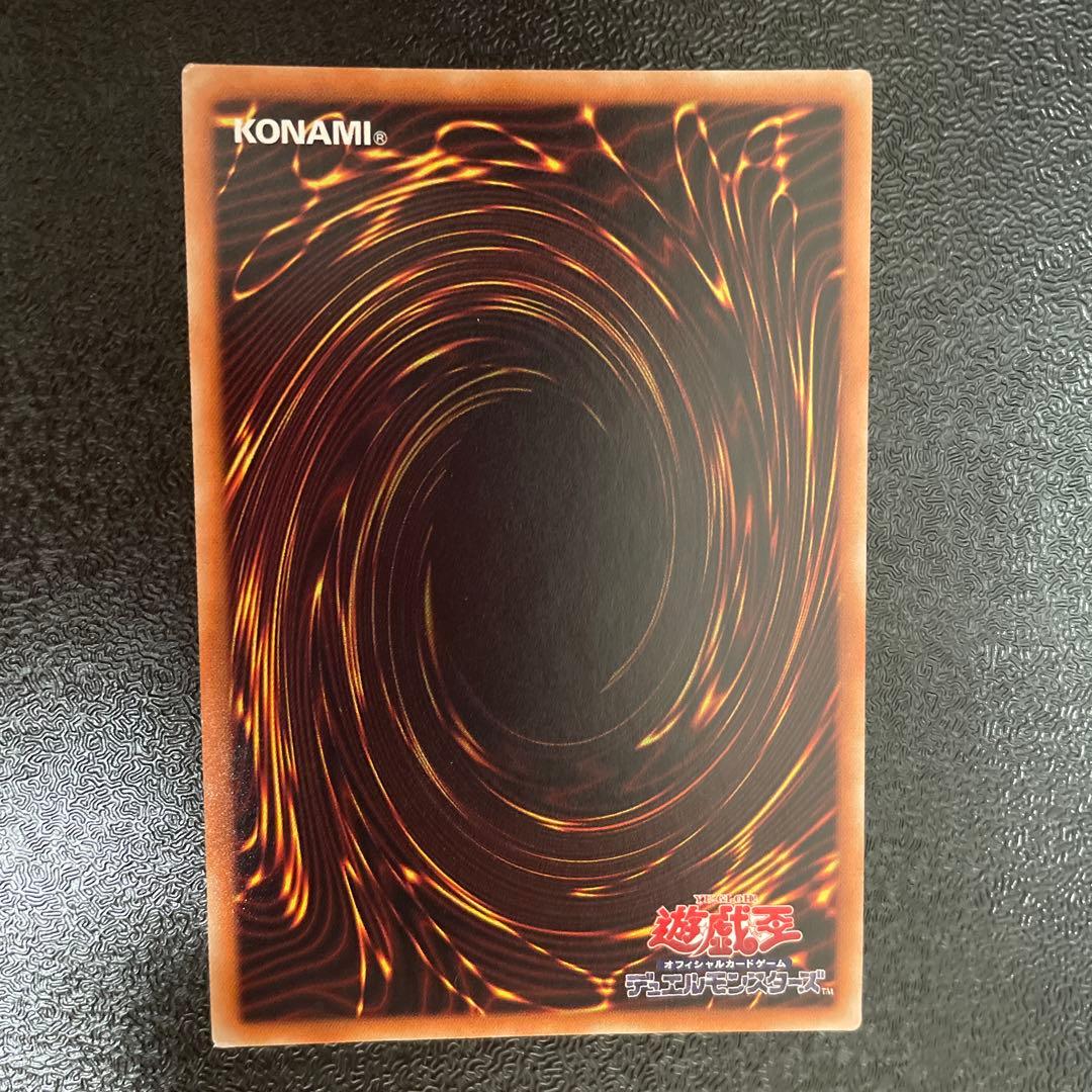 閃刀姫－レイ　20thシークレットレア