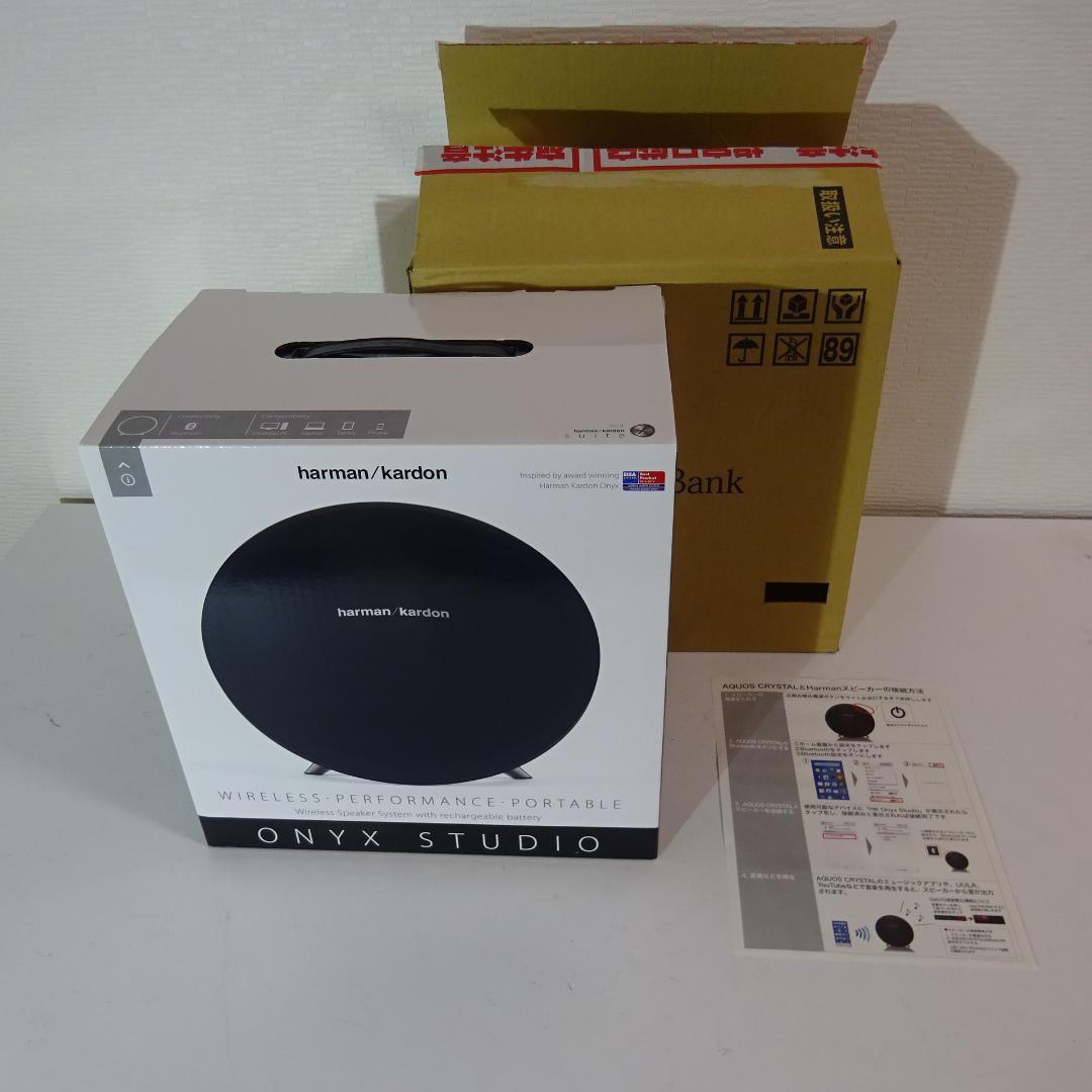 1217X【未開封】harman/kardon Bluetoothスピーカー