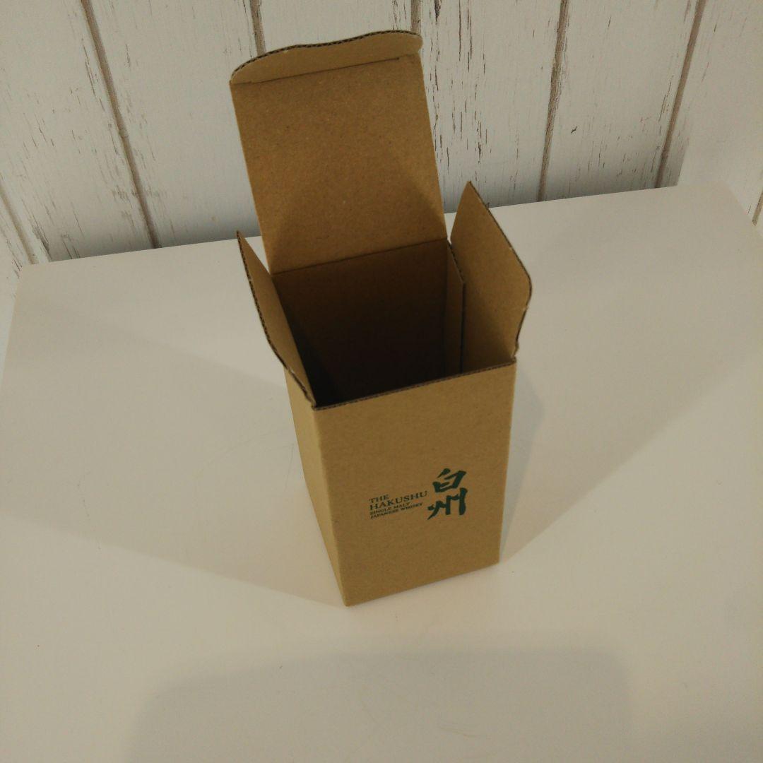 白州 グラス３点セット