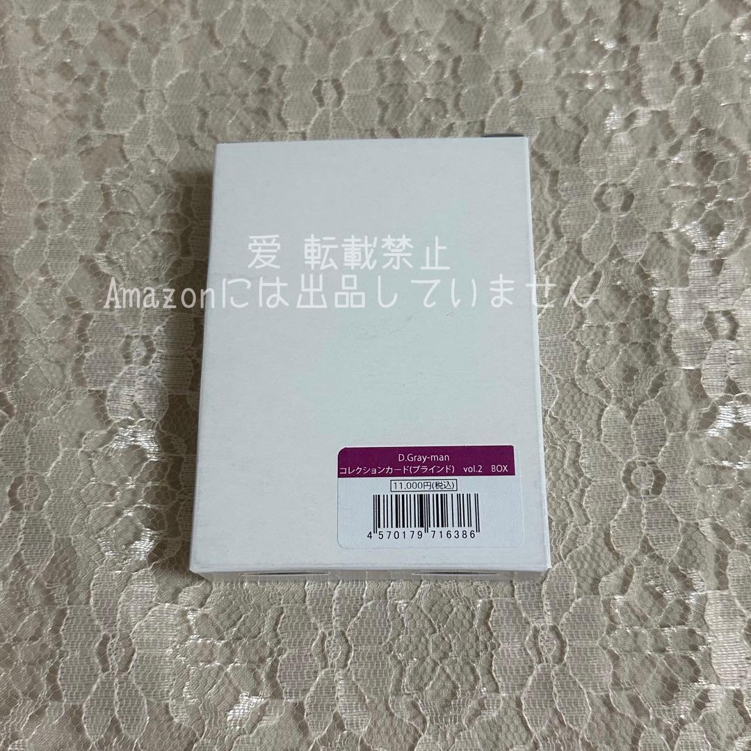 D.Gray-man コレクションカードvol.2 全種セット 1BOX