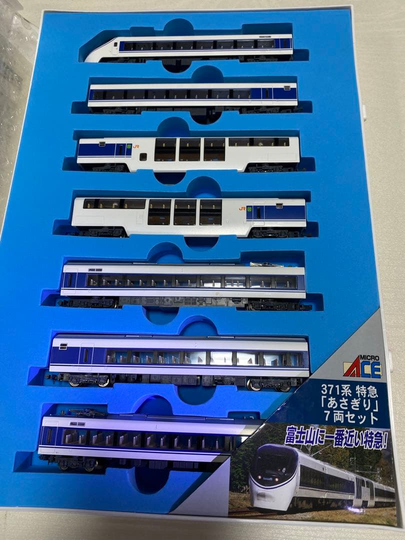 Nゲージ、小田急いろいろセット