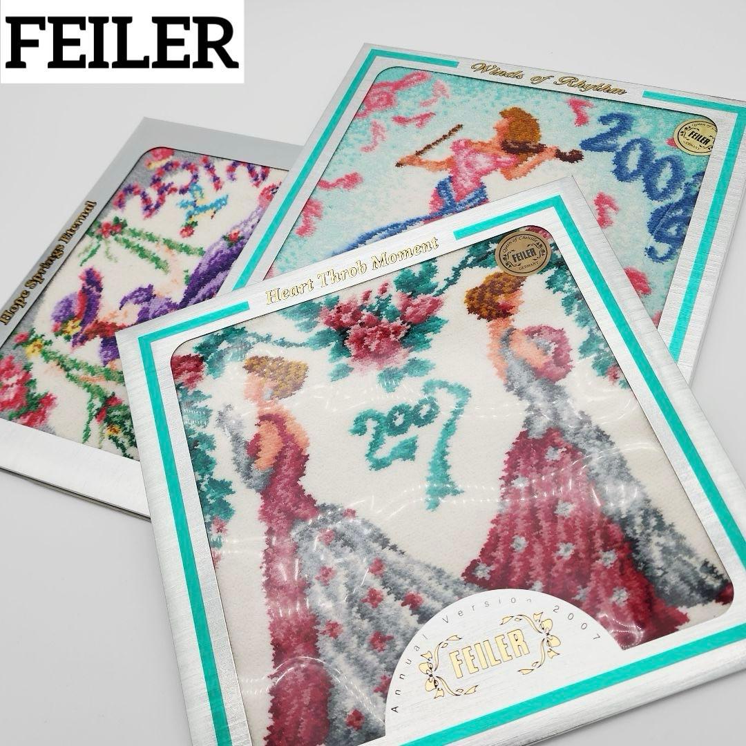 未使用品 ★FEILER★ フェイラー タオル3枚 2006 2007 2012