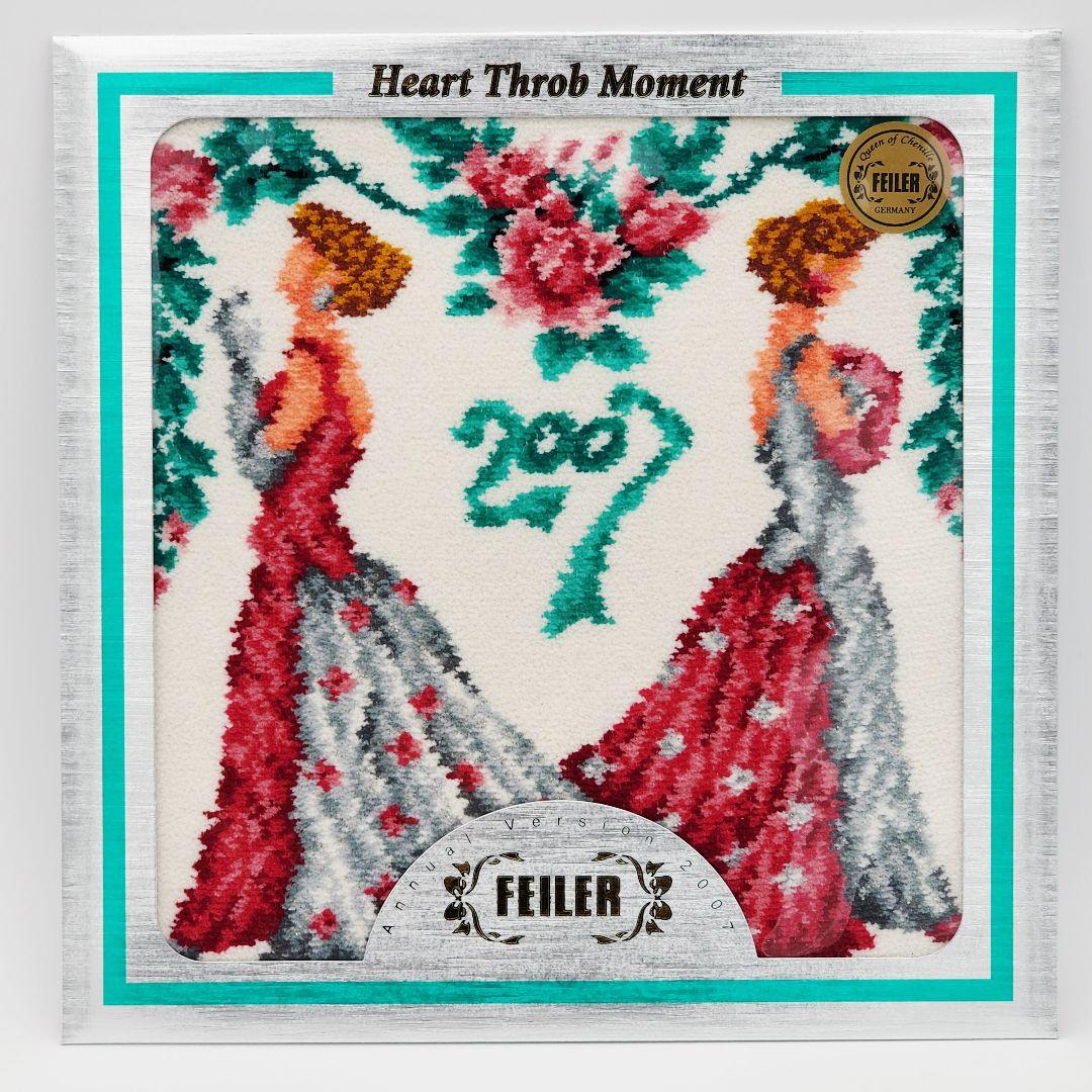 未使用品 ★FEILER★ フェイラー タオル3枚 2006 2007 2012