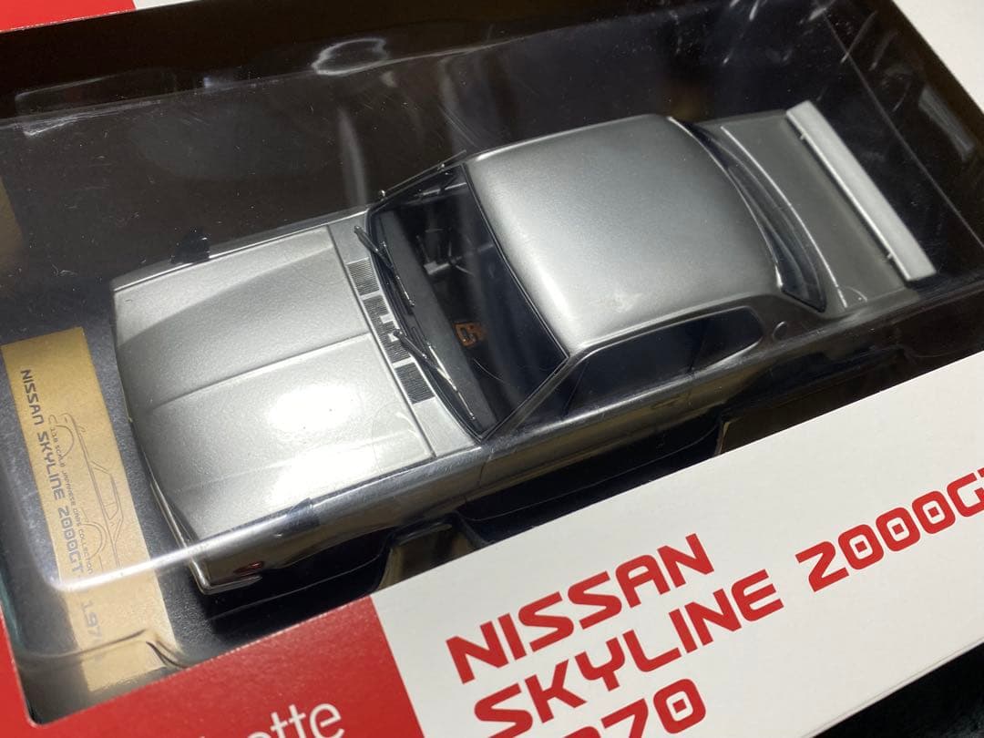 アシェット Nissan Skyline 2000GT-R 1/18 ハコスカ