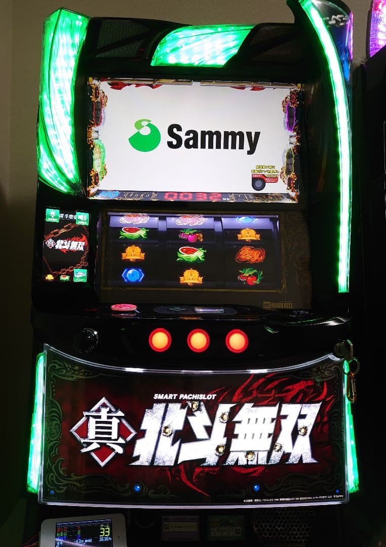 スマスロ　真・北斗無双実機　 データカウンター接続可能☆ ご自宅まで送料込み！