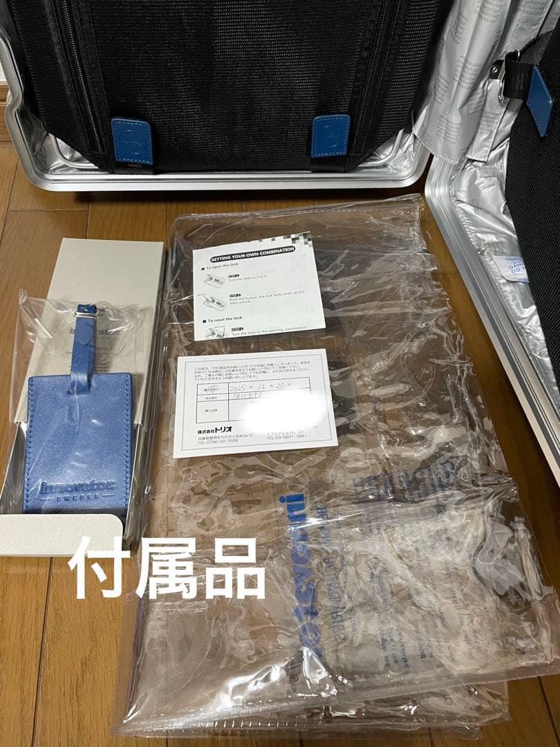 新品　イノベーター　INV1811STP 36L キャリーケース　シルバー限定色