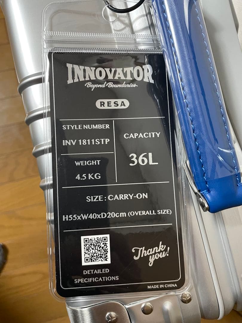 新品　イノベーター　INV1811STP 36L キャリーケース　シルバー限定色