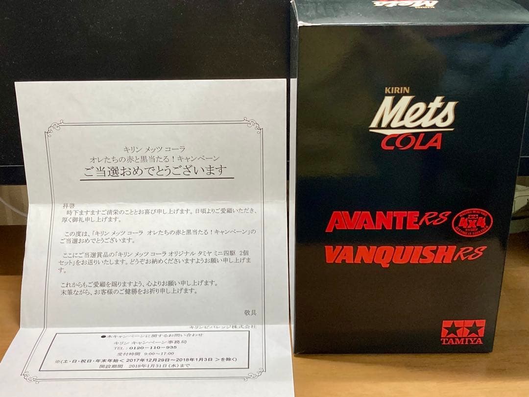 【完成品】キリン メッツ コーラ オリジナル ミニ四駆 2台セット