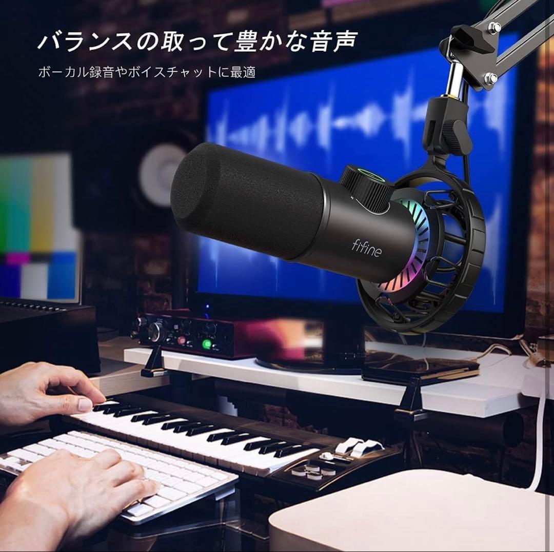 FIFINE K658コンデンサーマイク ダイナミックマイク 単一指向性 高音質